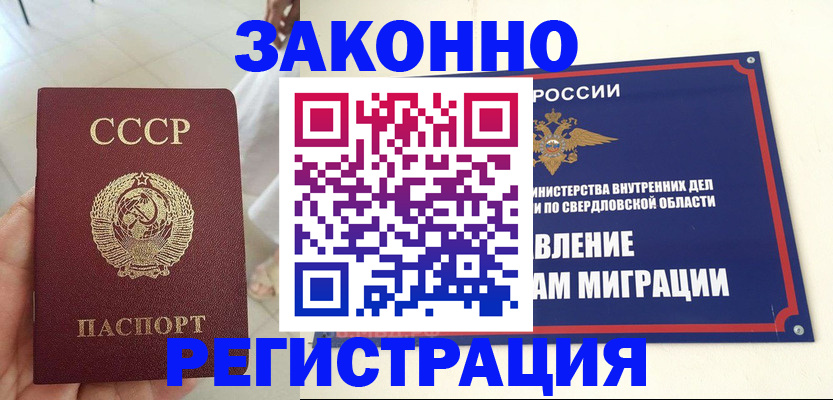 регистрация для дет. сада в Белой Калитве