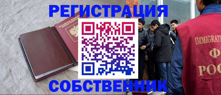 регистрация для школы в Белой Калитве