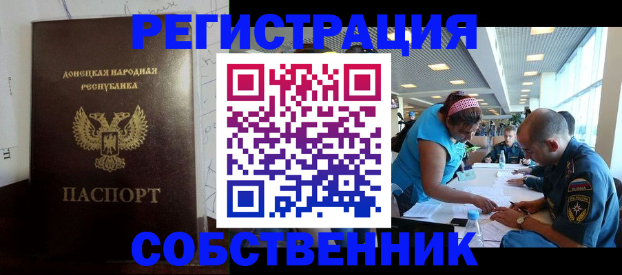прописка для кредита в Белой Калитве