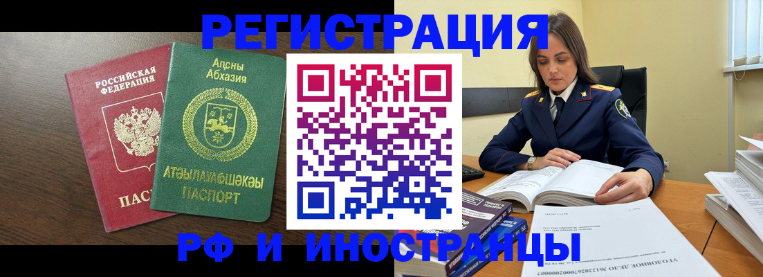 регистрация для дет. сада в Белой Калитве